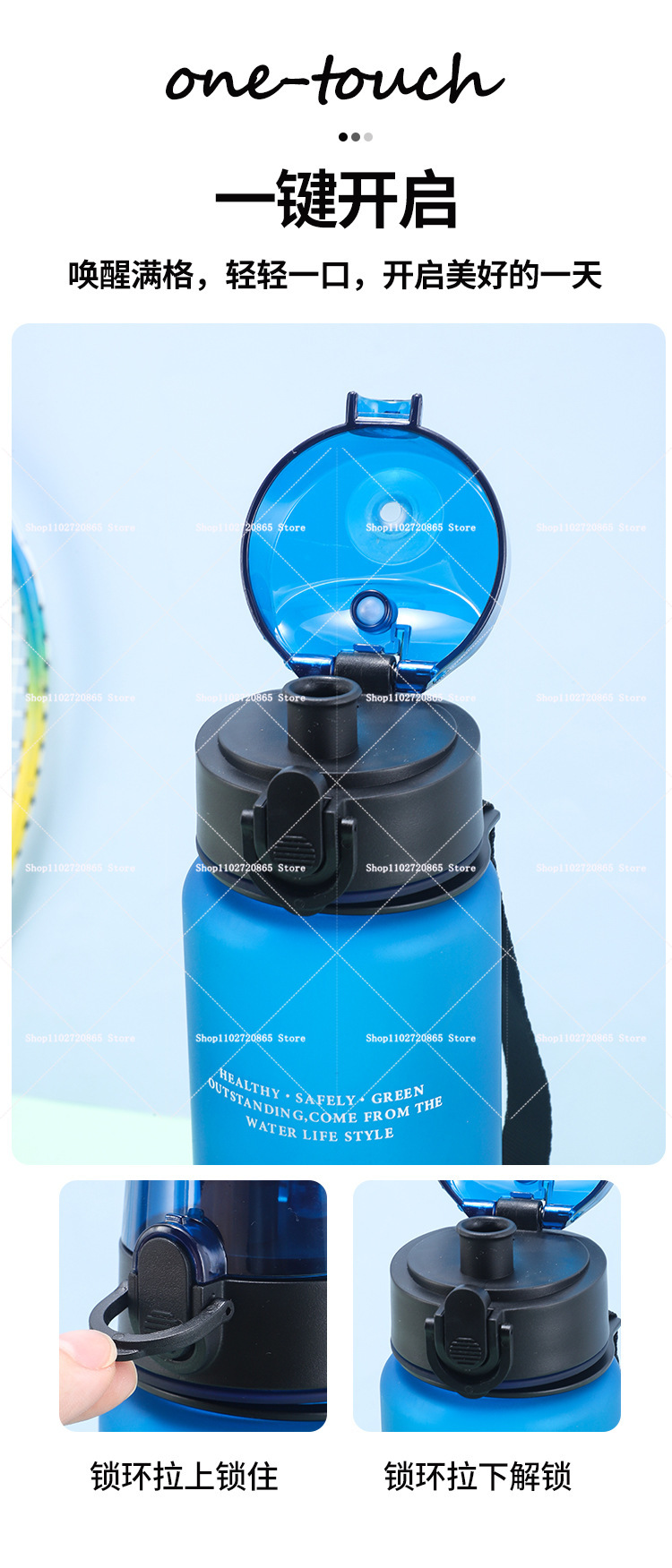 650ML Steal A Brainrot 67 Six  - Outdoor Sport For Kids ulasan dan harga